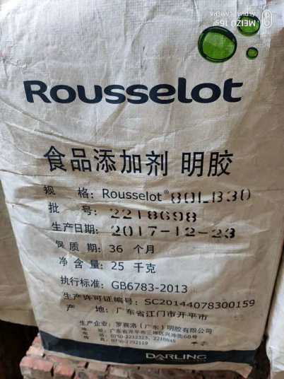 惠州回收内外墙涂料 回收刺槐豆胶厂家