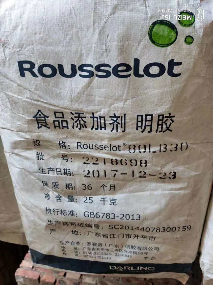 辽阳回收塑料助剂省-市-县