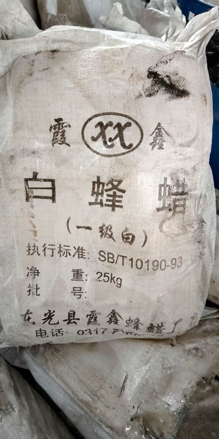张家港回收塑料助剂实业股份