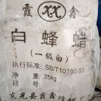 锦州回收PVC加工助剂实业股份