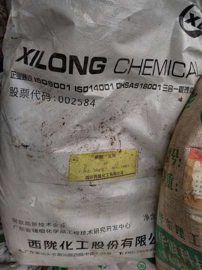 郑州回收碱式碳酸铜回收商家