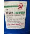 滁州回收硫酸铜回收蓖麻油实业股份