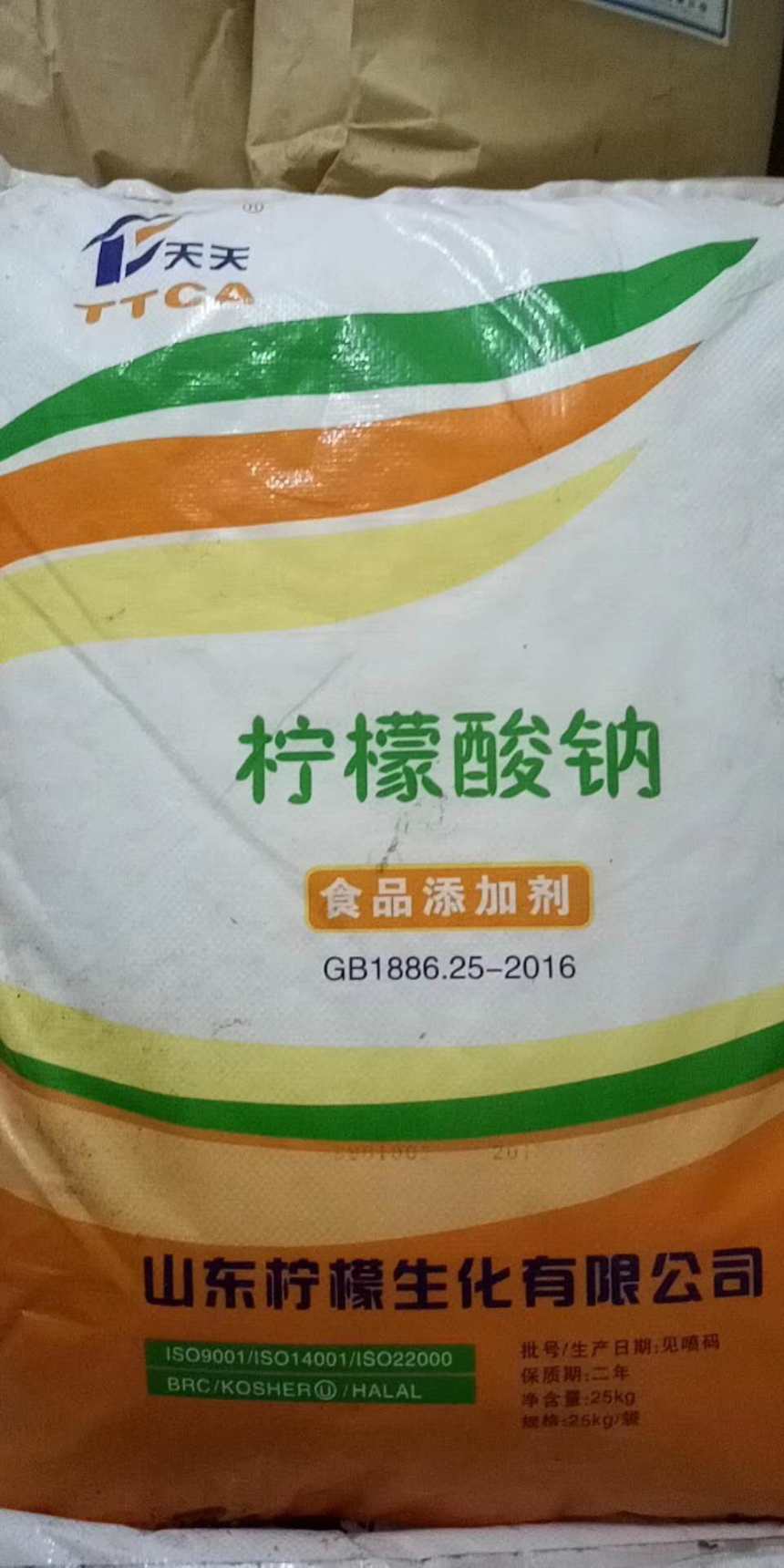 自贡回收食品添加剂实业集团
