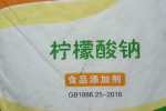 2024欢迎咨询##郴州回收光固化树脂 回收助剂##省-市-县