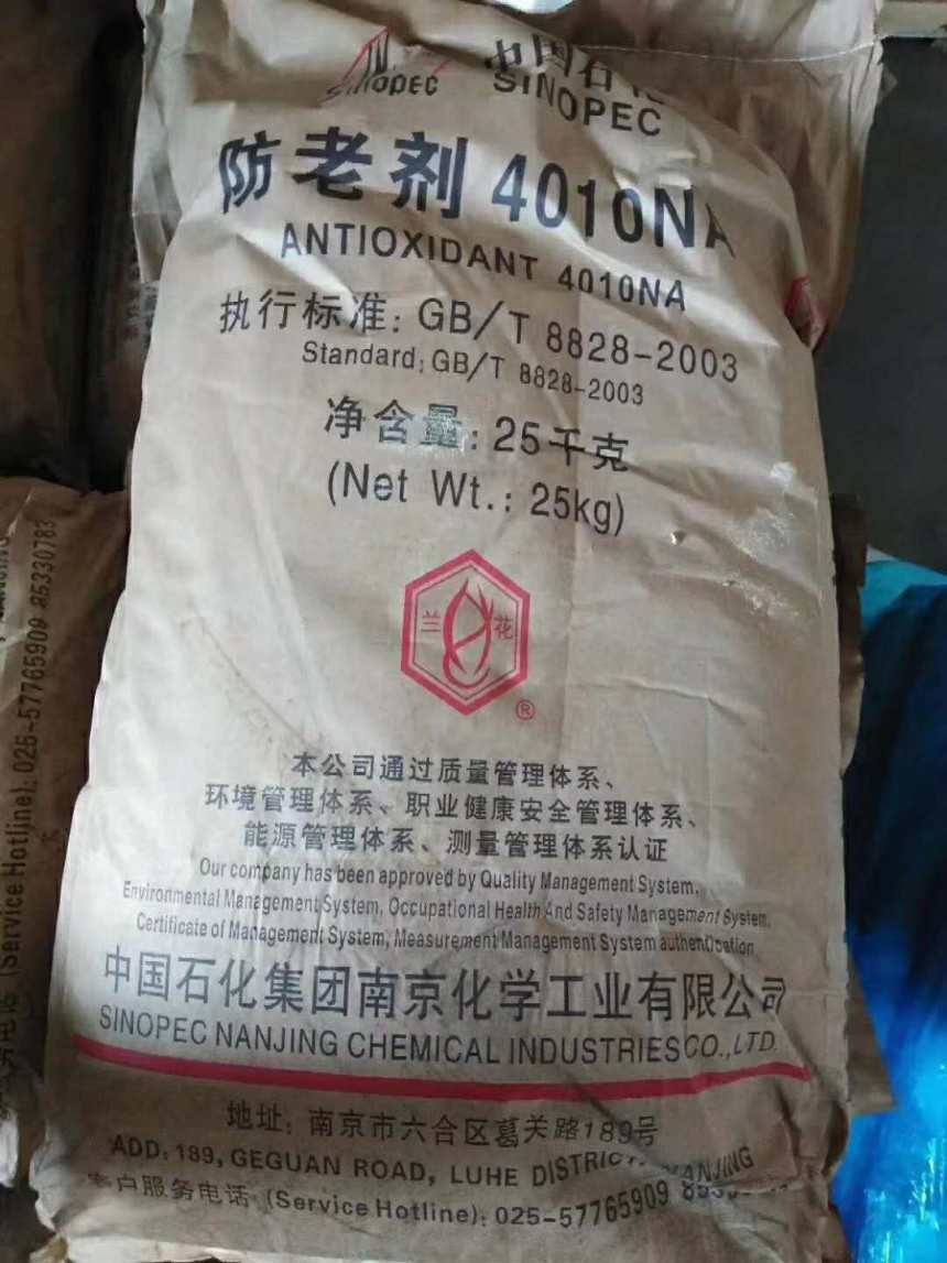 滁州回收木糖醇实业集团
