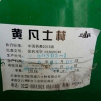 2024欢迎咨询##肇庆回收碳酸铜 回收变压器油##厂家