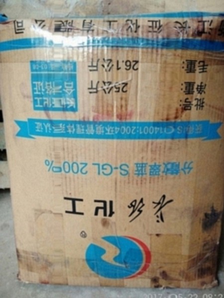 东莞回收橡胶助剂厂家