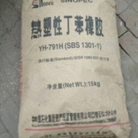 2024欢迎咨询##抚州回收环氧灌封胶 回收硬脂酸锌##有限公司