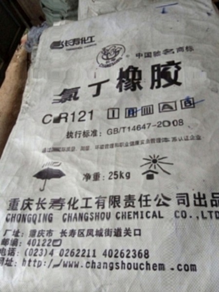 温州回收钛酸锂实业集团