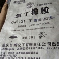 2024欢迎咨询##台州回收异丁醇 回收氯化亚锡##省-市-县