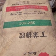 芜湖回收硫酸钾 回收羊毛脂省-市-县