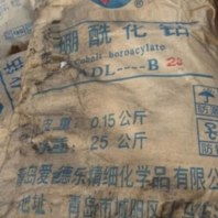 连云港回收海藻酸钠 回收三氯生集团股份
