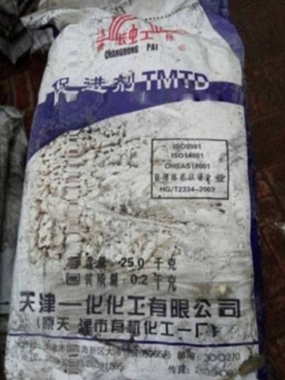 宁波回收聚乙烯蜡有限公司