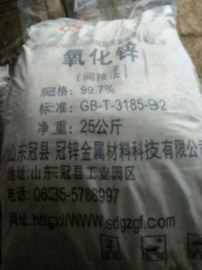 锦州回收OP-10 回收碳酸钾省-市-县