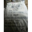 上海回收柠檬酸 回收丁二酸酐有限公司