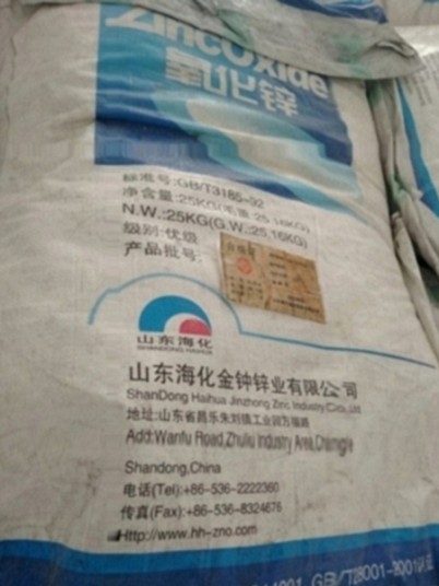 武汉回收硅油 回收味精回收商家