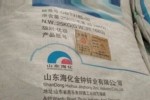 郑州回收乳化剂 回收精碘本地回收