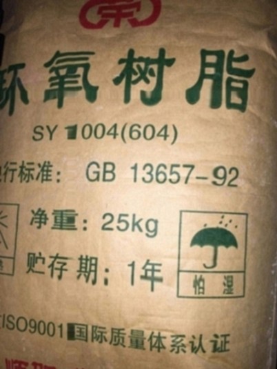 湘潭回收水杨酸 有限公司