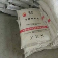 2024欢迎咨询##衢州回收白砂糖 回收薄荷脑##回收商家