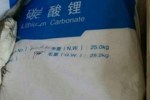 连云港回收硫酸铜 回收十二烷基硫酸钠省-市-县