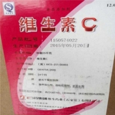 2024欢迎咨询##忻州回收乙烯基酯树脂 回收小苏打##有限公司