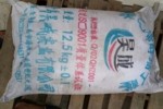 湖南回收瓜尔胶 回收丙二醇省-市-县