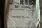 南京回收N-  烷酮 回收纯碱实业股份
