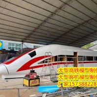 巴音2021高鐵飛機模型出售可來廠考察
