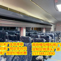 歡迎訪問##鎮江大型高鐵模型制作出租出售##實業