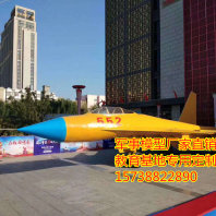 2022歡迎訪問##呂梁武直十飛機一比一模型廠家定制##實業集團