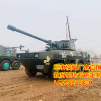 2022歡迎訪問##三明99A一比一坦克模型出售##實業集團