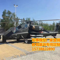 2022歡迎訪問##呂梁大型殲20飛機模型生產廠家##實業集團