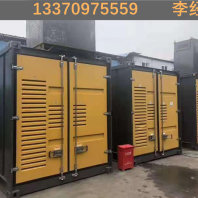 出租100kw发电机日喀则怎么收费就选聊动机械