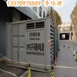 萍乡出租电力UPS电源厂家联系方式-选择聊动机械