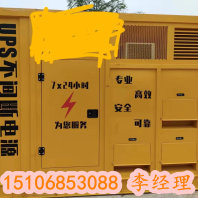 2023保山ups电源出租厂家--就选聊动机械