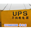 蘇州出租ups不間斷電源報價聊動機械