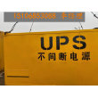 欽州出租電力UPS電源價格選擇聊動機械