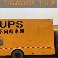 文山出租電力UPS電源講解選擇聊動機械