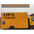 錫林郭勒盟出租電力UPS電源說明選擇聊動機械