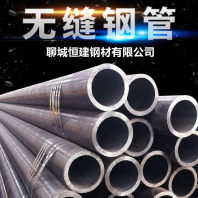 歡迎##天津6*1大口徑鋼管700*60厚壁鋼管##廠家報價