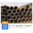 歡迎##蕪湖67*5.5低合金無縫鋼管21*3厚壁鋼管切割零售##來電咨詢