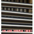 貴州遵義鍍鉻滾筒鋼管價格——森昊公司