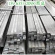 克拉玛依65Mn冷拉冷拔方钢生产厂家报价实业集团