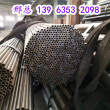 泰安65Mn精密弹簧钢管生产厂家价格——有限公司