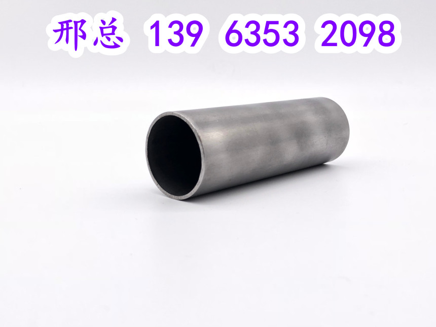 锡林郭勒盟GCr15轴承钢管生产厂家报价——有限公司