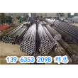 北京5310无缝钢管厂家报价——有限公司