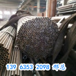 湖北武汉16Mn无缝钢管生产厂家——实业集团