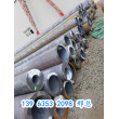 黑龙江双鸭山65Mn弹簧钢管生产厂家——有限公司