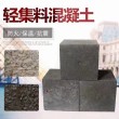 孝感輕集料廠家電話——廊坊京華