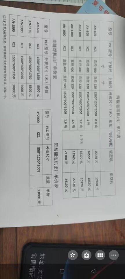 2025卷圆机蛇年两轴成型快无直边卷圆机型号规格